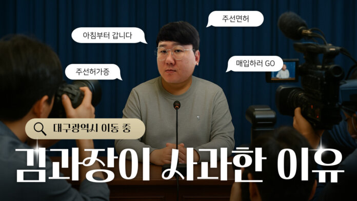 주선면허가권 행정처분없는 허가권 매입은 디젤트럭에서