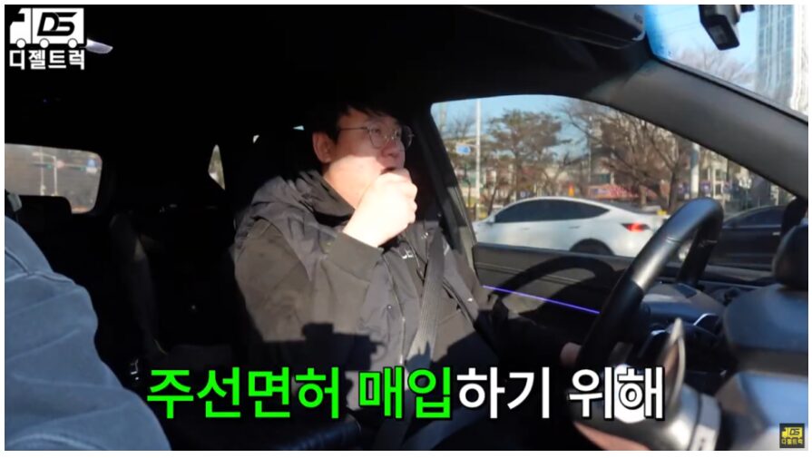 주선면허가권 행정처분없는 허가권 매입은 디젤트럭에서
