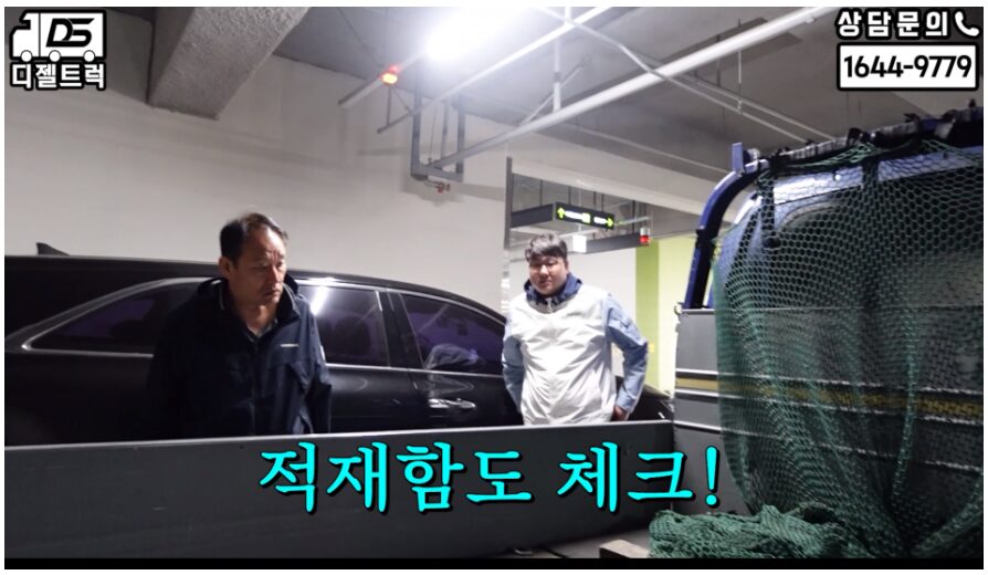 중고 1톤 카고트럭 영업용 넘버계약은 디젤트럭