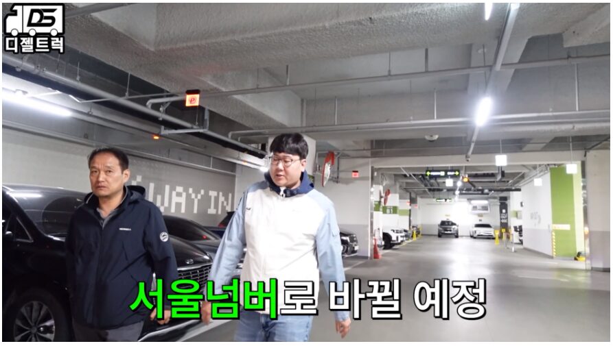 중고 1톤 카고트럭 영업용 넘버계약은 디젤트럭