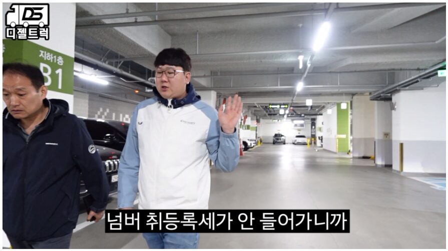 중고 1톤 카고트럭 영업용 넘버계약은 디젤트럭
