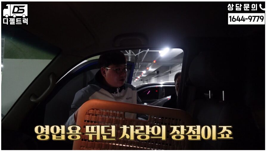 중고 1톤 카고트럭 영업용 넘버계약은 디젤트럭