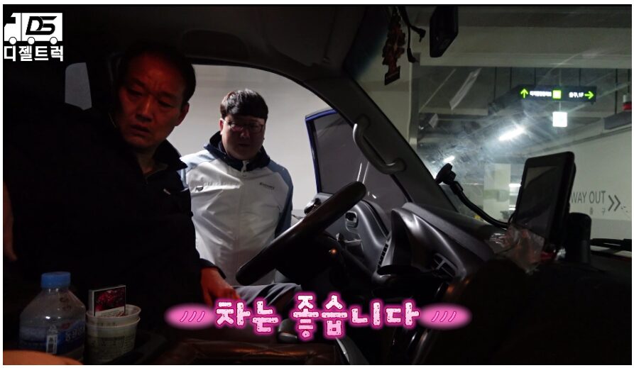 중고 1톤 카고트럭 영업용 넘버계약은 디젤트럭