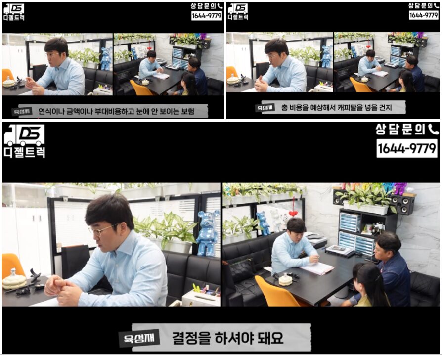 중고화물차 노란번호판 영업용넘버 장착된 1톤 카고트럭 계약