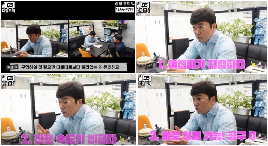 중고화물차 노란번호판 영업용넘버 장착된 1톤 카고트럭 계약
