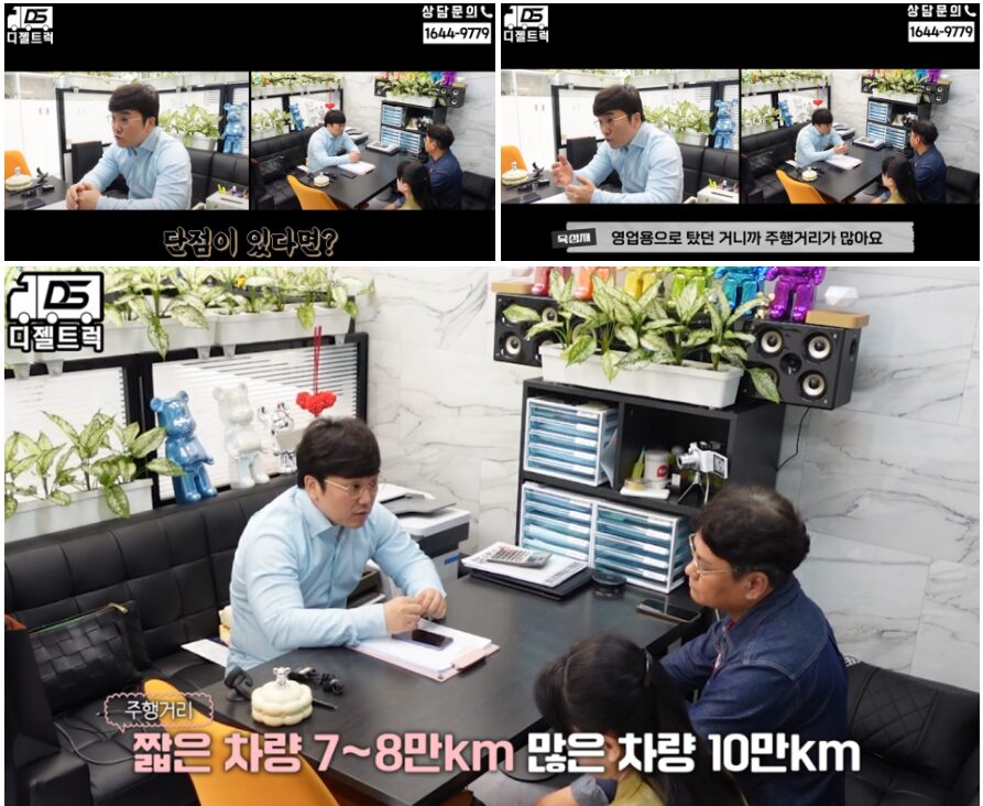 중고화물차 노란번호판 영업용넘버 장착된 1톤 카고트럭 계약