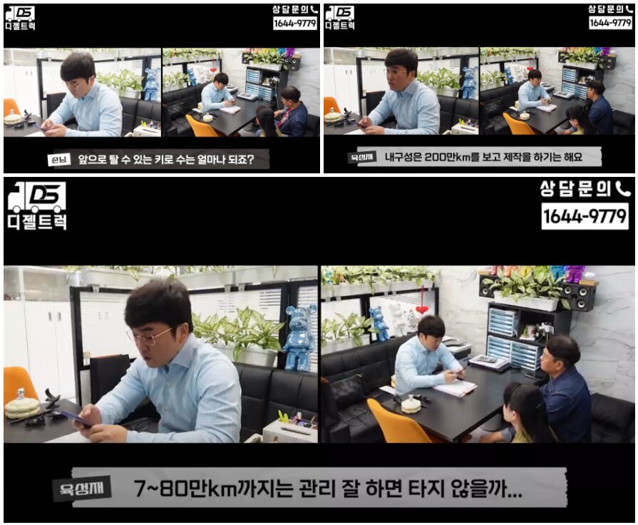 중고화물차 노란번호판 영업용넘버 장착된 1톤 카고트럭 계약