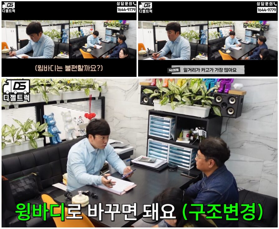 중고화물차 노란번호판 영업용넘버 장착된 1톤 카고트럭 계약