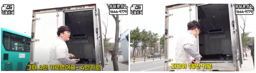 중고화물차 이스즈 엘프 3.5톤 냉동탑 차량 매입 상담