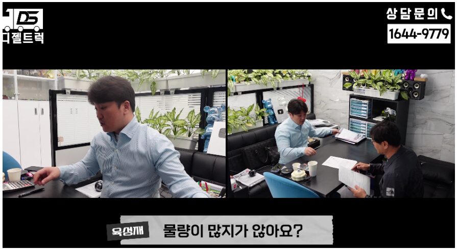 경기도 이천 주선면허 매도 현장