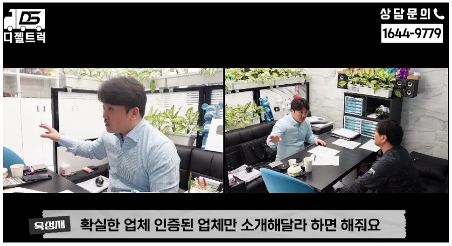 경기도 이천 주선면허 매도 현장