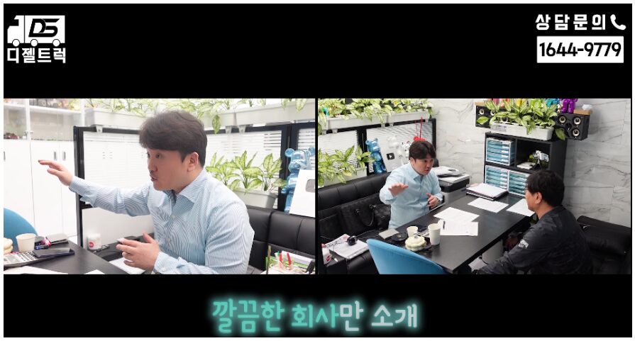 경기도 이천 주선면허 매도 현장
