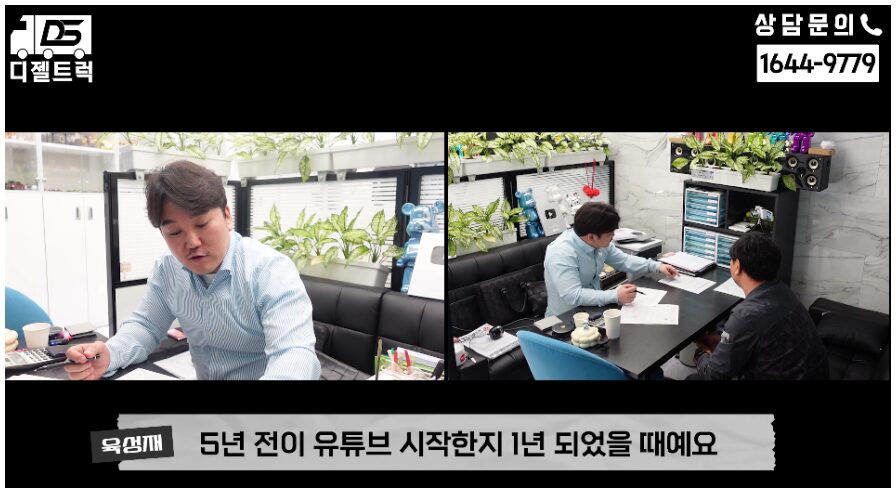 경기도 이천 주선면허 매도 현장