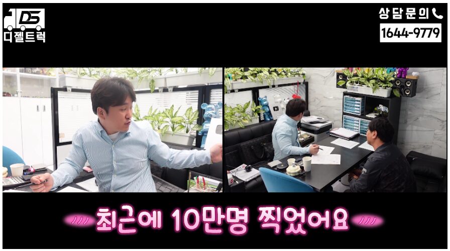 경기도 이천 주선면허 매도 현장