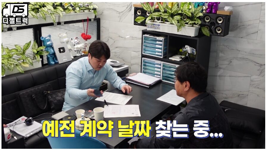 경기도 이천 주선면허 매도 현장