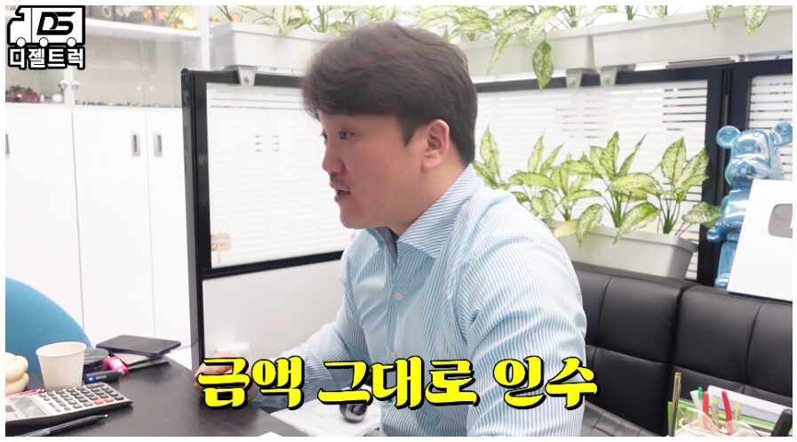 경기도 이천 주선면허 매도 현장