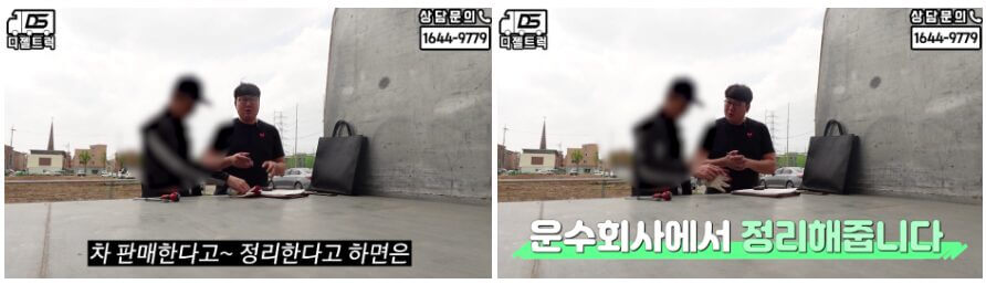 더쎈 4톤 카고 22년식 주행거리 5만키로 매입 역시 디젤트럭