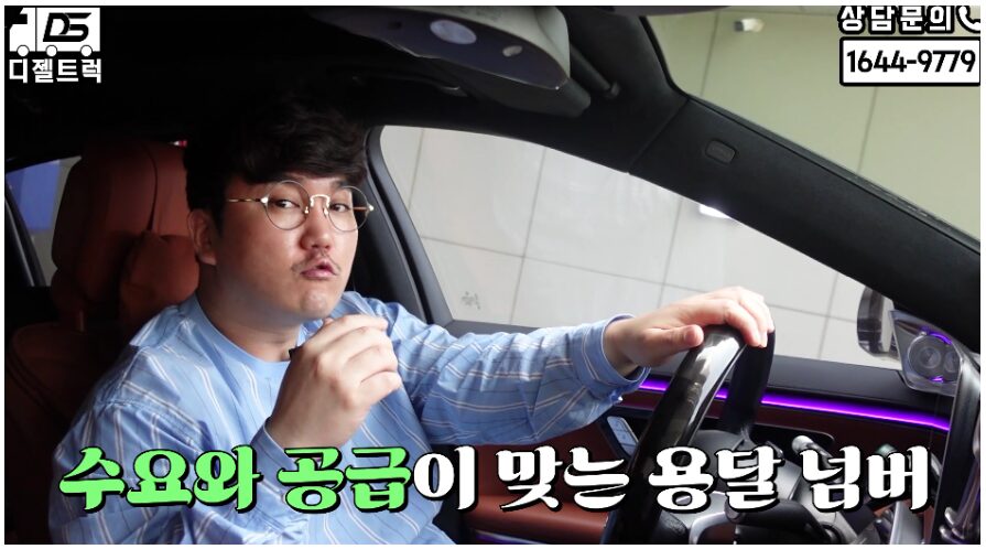 서울 사당 1톤카고 용달넘버 영업용넘버 매입 현장으로