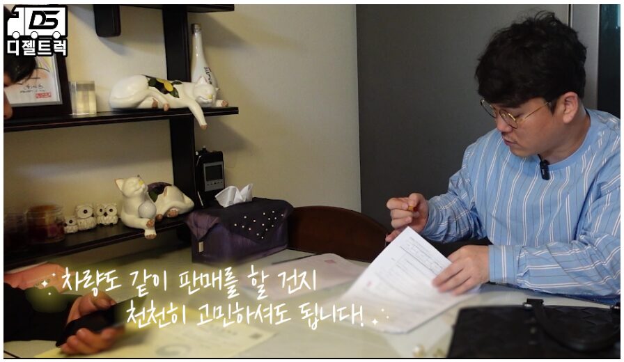 서울 사당 1톤카고 용달넘버 영업용넘버 매입 현장으로
