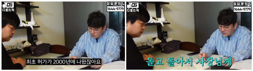 서울 사당 1톤카고 용달넘버 영업용넘버 매입 현장으로