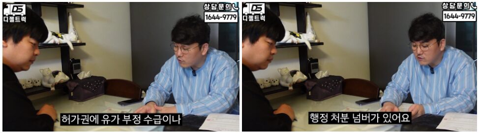 서울 사당 1톤카고 용달넘버 영업용넘버 매입 현장으로