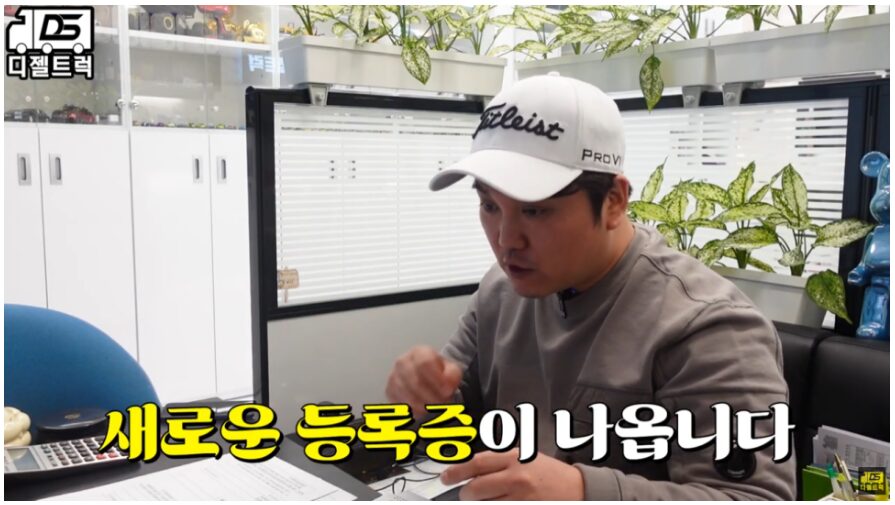 이사운송업 운영 중이신 손님 2.5톤 익스탑차 계약진행