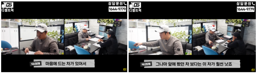 이사운송업 운영 중이신 손님 2.5톤 익스탑차 계약진행