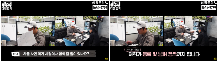 이사운송업 운영 중이신 손님 2.5톤 익스탑차 계약진행