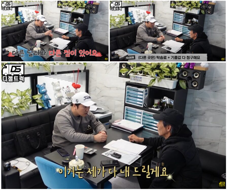 이사운송업 운영 중이신 손님 2.5톤 익스탑차 계약진행
