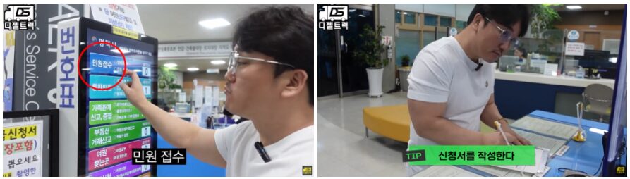 주선면허 긴급하게 접수하는 방법 알아봅시다.