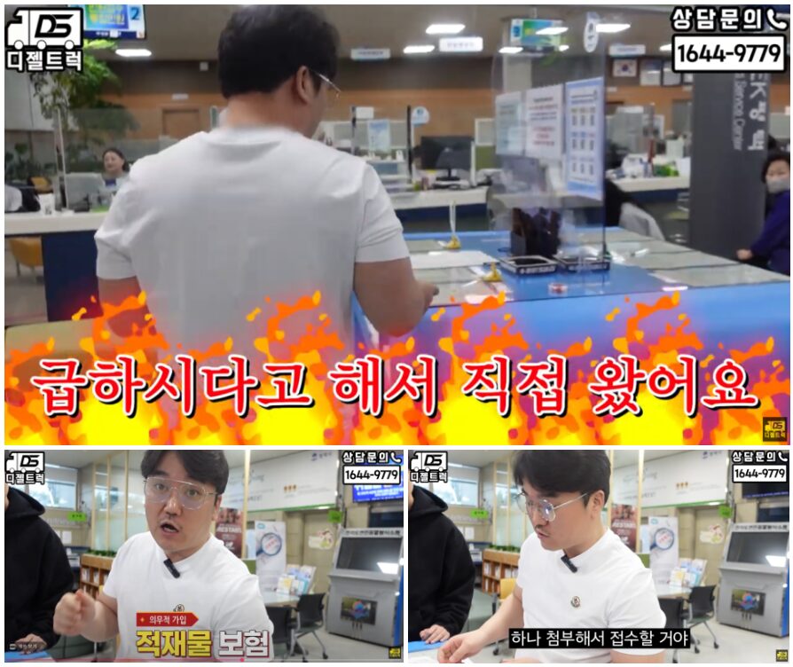주선면허 긴급하게 접수하는 방법 알아봅시다.