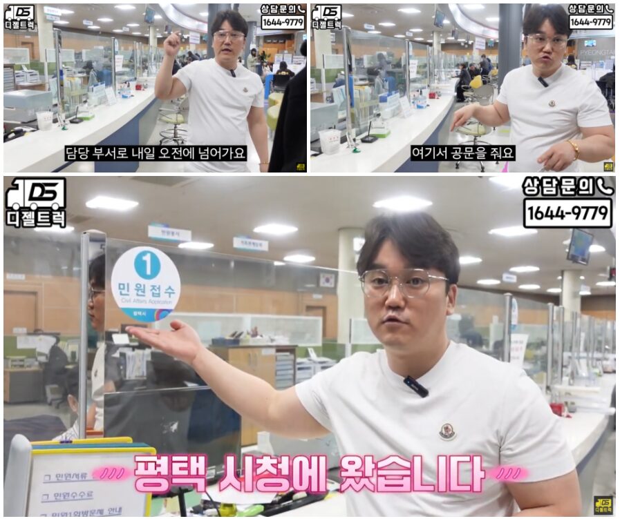 주선면허 긴급하게 접수하는 방법 알아봅시다.