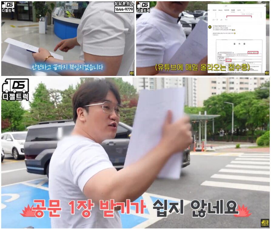 주선면허 긴급하게 접수하는 방법 알아봅시다.