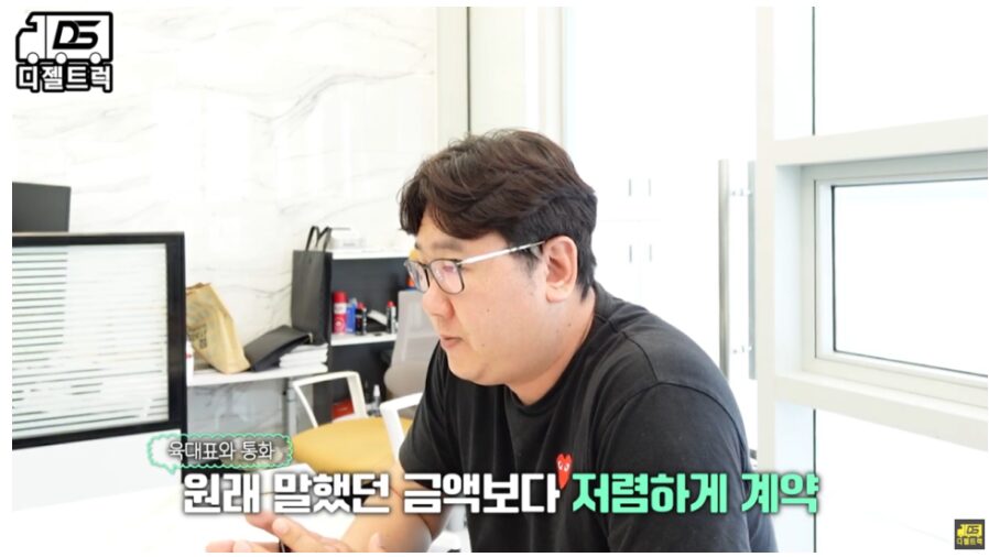 1톤냉동탑차에 장착할 영업용넘버 계약 진행