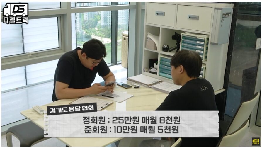 1톤냉동탑차에 장착할 영업용넘버 계약 진행