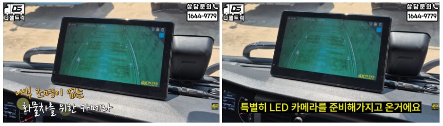 2.5톤 차량 출고 6채널 블랙박스 장착 완료 현장