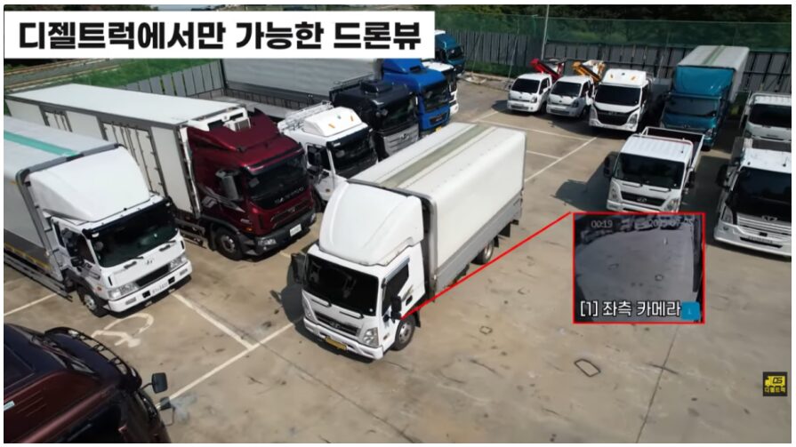 2.5톤 차량 출고 6채널 블랙박스 장착 완료 현장