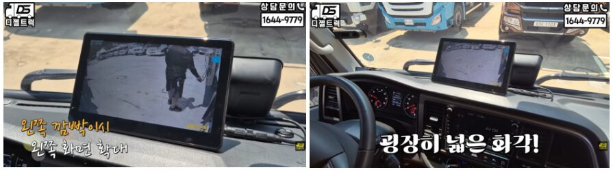 2.5톤 차량 출고 6채널 블랙박스 장착 완료 현장