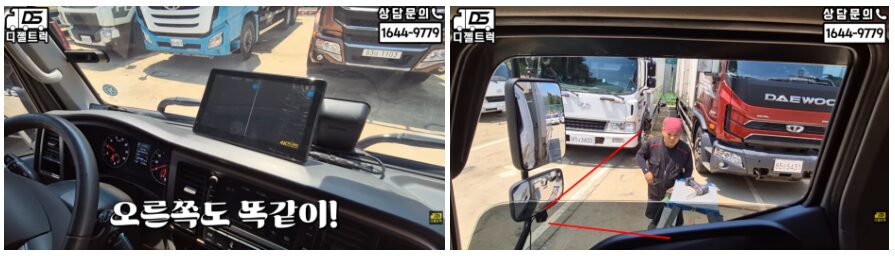 2.5톤 차량 출고 6채널 블랙박스 장착 완료 현장