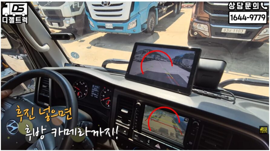 2.5톤 차량 출고 6채널 블랙박스 장착 완료 현장