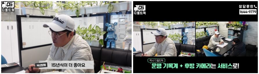 3.5톤윙바디 영업용넘버 상담은 디젤트럭에서