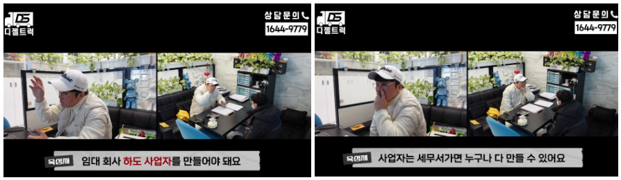 3.5톤윙바디 영업용넘버 상담은 디젤트럭에서