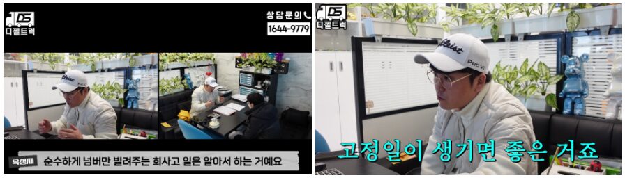 3.5톤윙바디 영업용넘버 상담은 디젤트럭에서