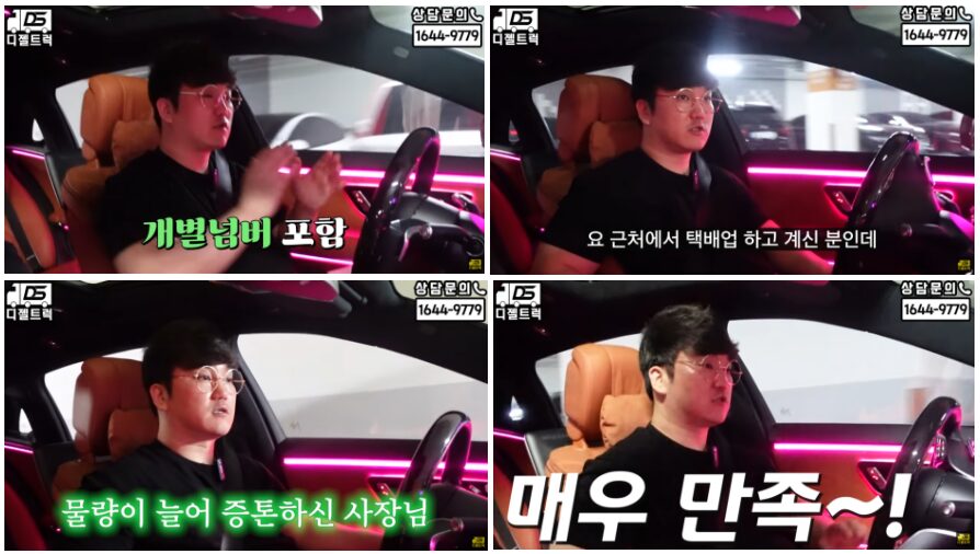 개별넘버 포함 3.5톤 광폭윙바디 엘리슨오토밋션 차량출고