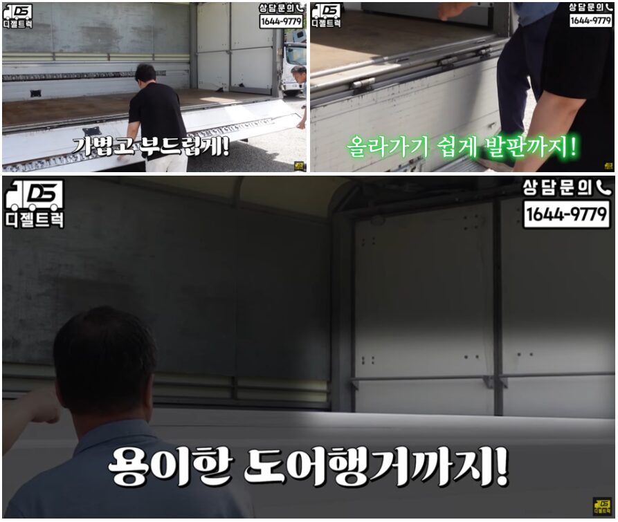 개별넘버 포함 3.5톤 광폭윙바디 엘리슨오토밋션 차량출고
