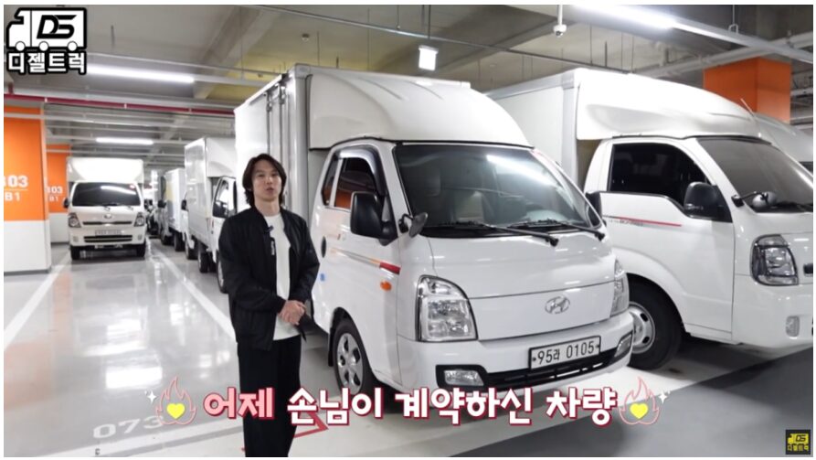 내장탑차 1톤 포터2 탑차 출고 전 차량점검