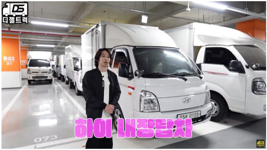 내장탑차 1톤 포터2 탑차 출고 전 차량점검