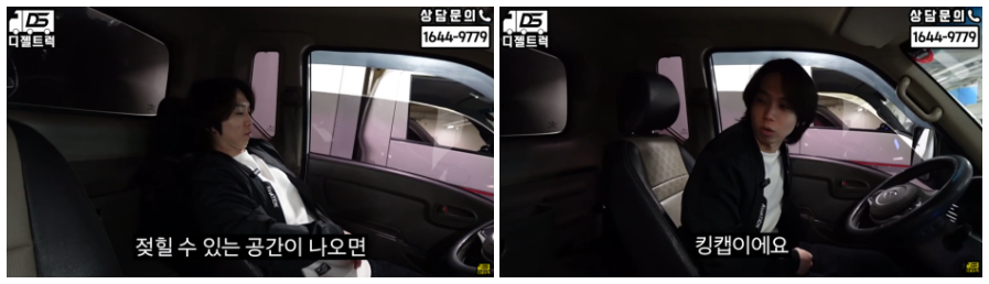 내장탑차 1톤 포터2 탑차 출고 전 차량점검