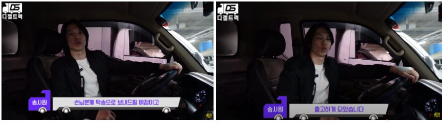 내장탑차 1톤 포터2 탑차 출고 전 차량점검