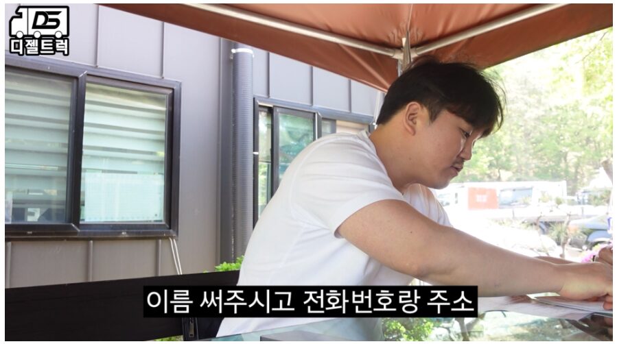 더쎈4톤 타타대우 냉동탑차 매도 현장